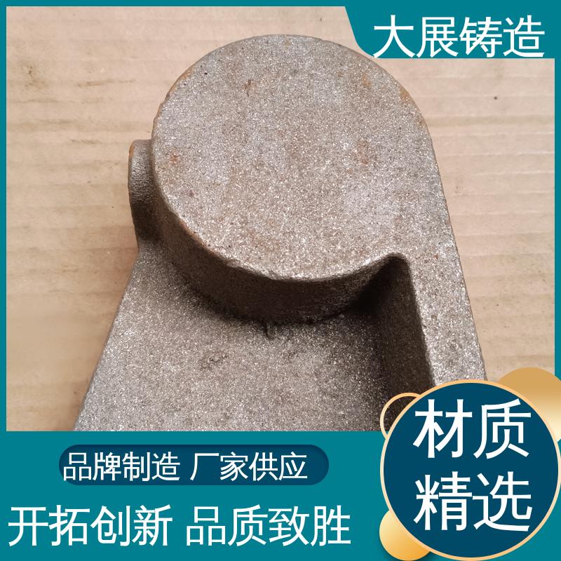 大展供应 球墨铸件 机器设备铸铁配件 刚性稳定 开模加工