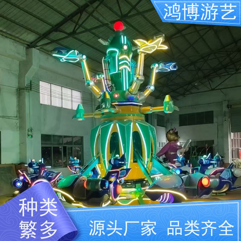 鸿博游艺 双层旋转自控飞机 儿童游乐设施厂 规划设计