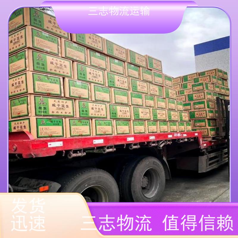 昆明到丽水物流公司 高效快捷直达全国 钢材长途运输 整车零担