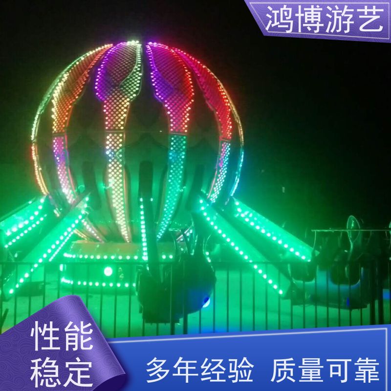 鸿博游艺 景区自控飞机 儿童游乐设施生产厂商 支持定制