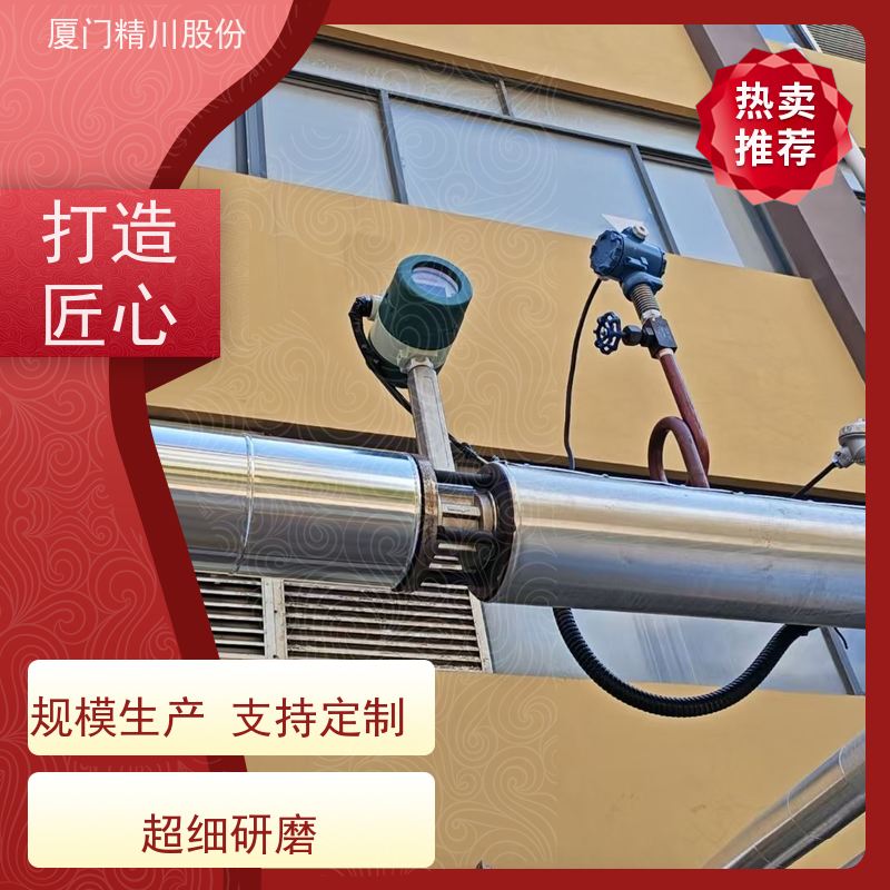 精川股份 食品厂 涡街蒸汽流量计 一体式温压补偿 真实应用案例多