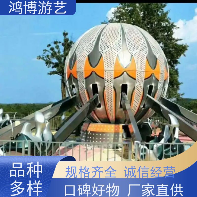 鸿博游艺 商场自控飞机 儿童游乐设施厂 规划设计