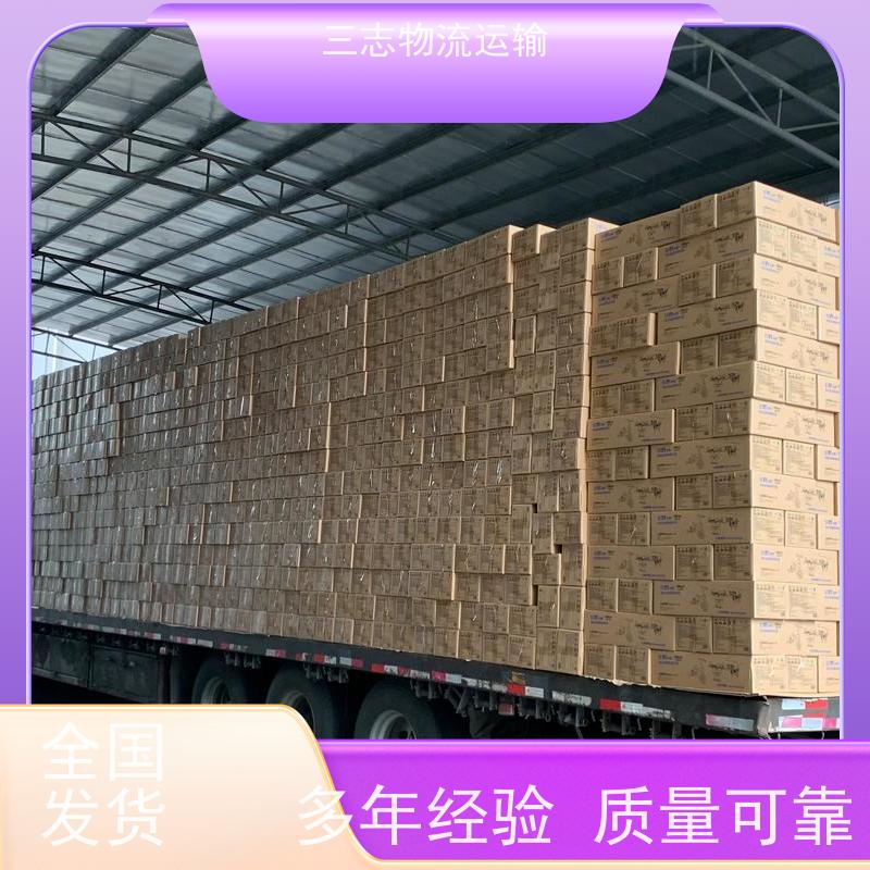 昆明到嘉兴物流公司 整车零担 高效快捷直达全国 钢材长途运输