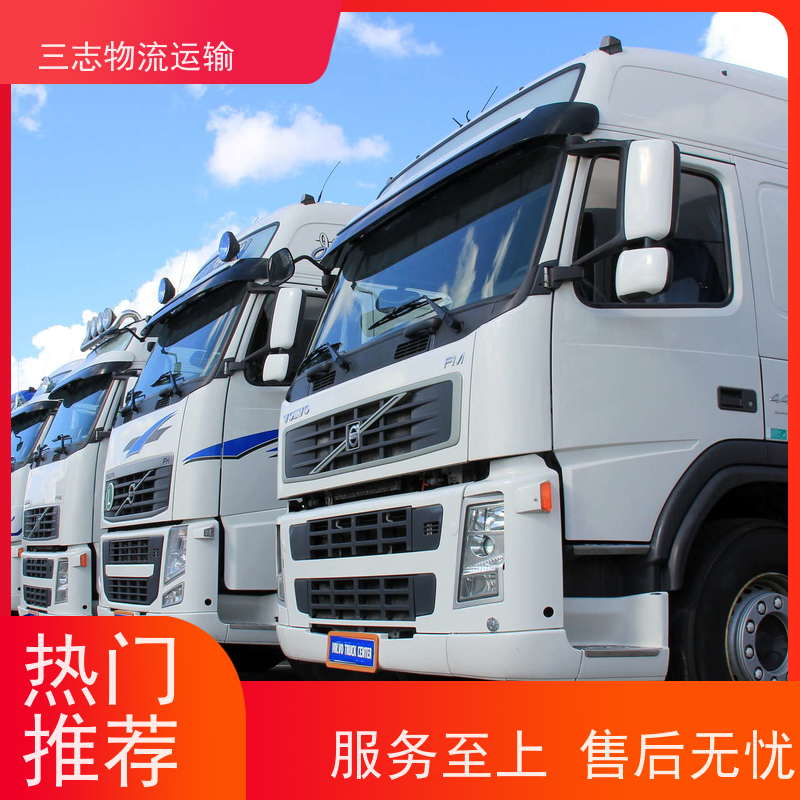 昆明到金华物流公司 整车零担 车型齐全天天发车 行李长途托运