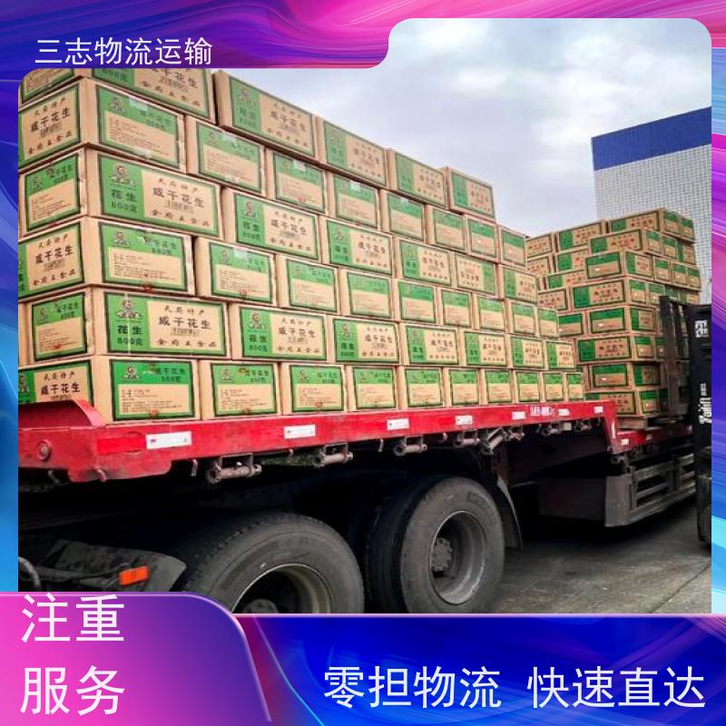 昆明到惠州物流公司 整车零担 车型齐全天天发车 钢材长途运输
