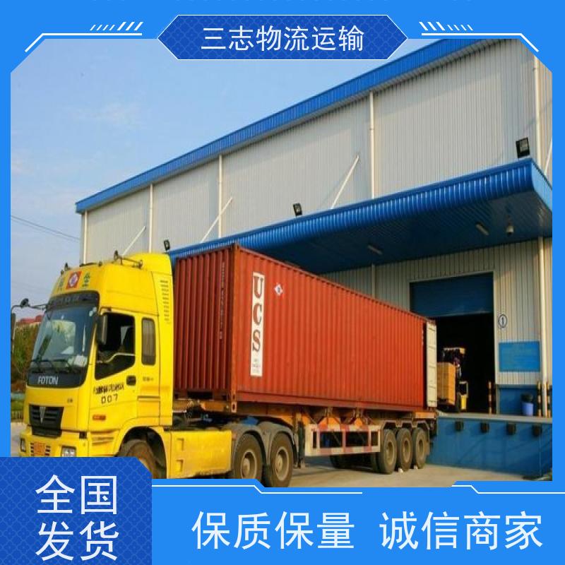 昆明到嘉兴物流公司 整车零担 车型齐全天天发车 行李长途托运