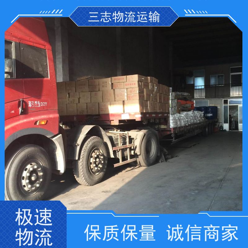 昆明到连云港物流公司 高效快捷直达全国 行李长途托运 整车零担