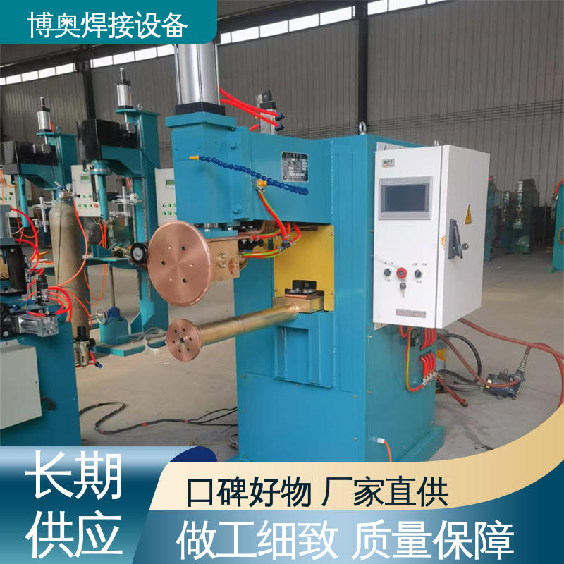 博奥焊接 灭火器筒体制造设备用 高效输送 单面缝焊机