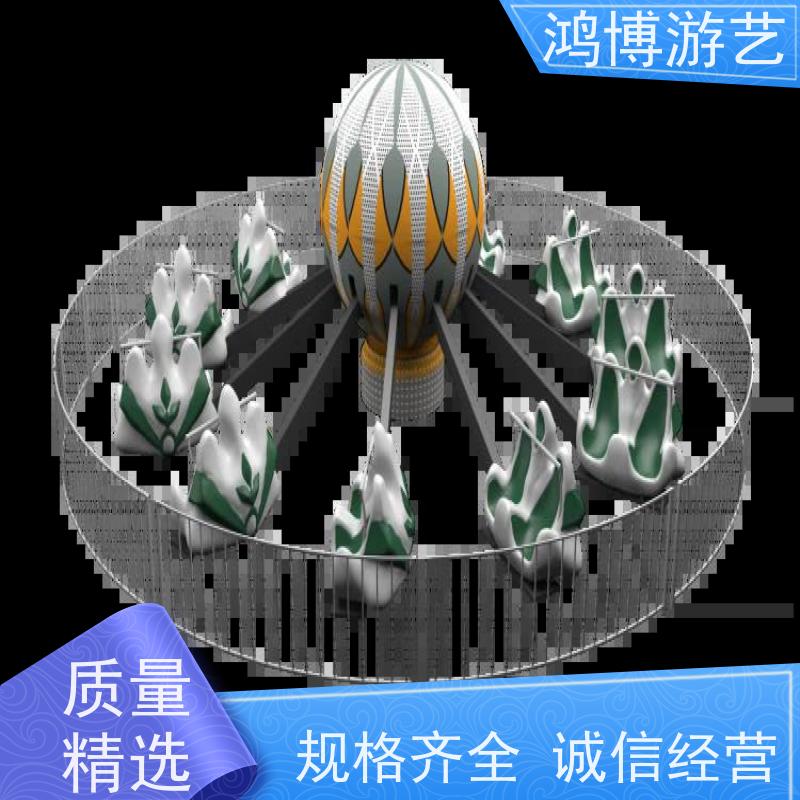 鸿博游艺 景区自控飞机 儿童游乐设施厂 支持定制