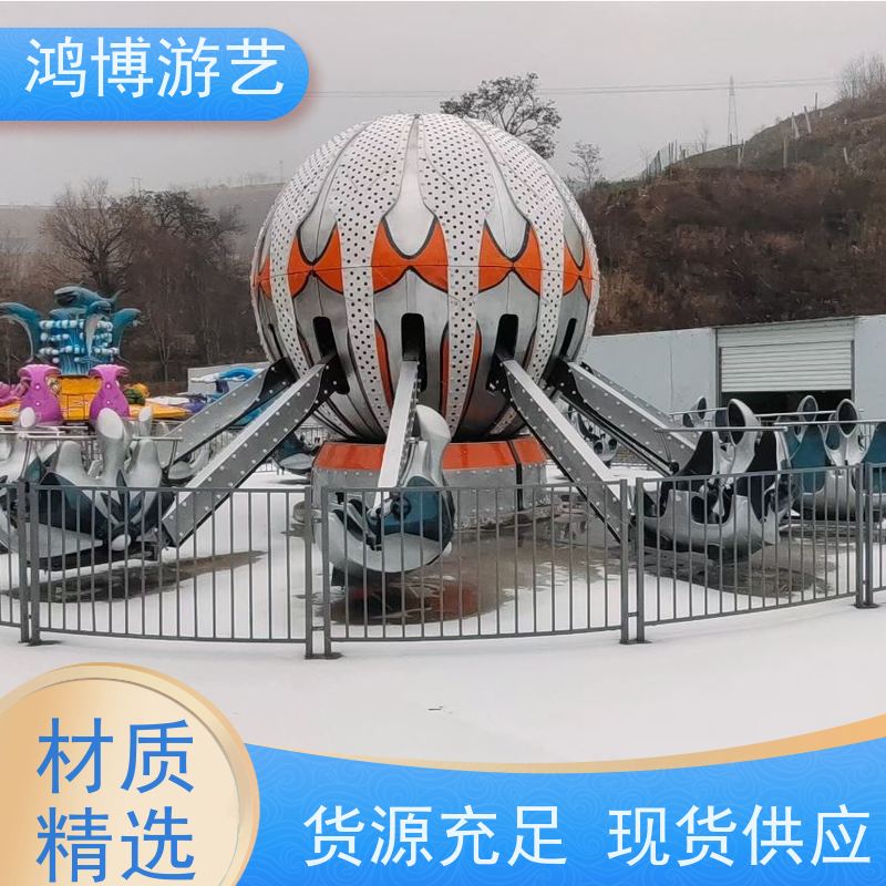 鸿博游艺 户外旋转升降自控飞机 大型儿童游乐场设施 可定制