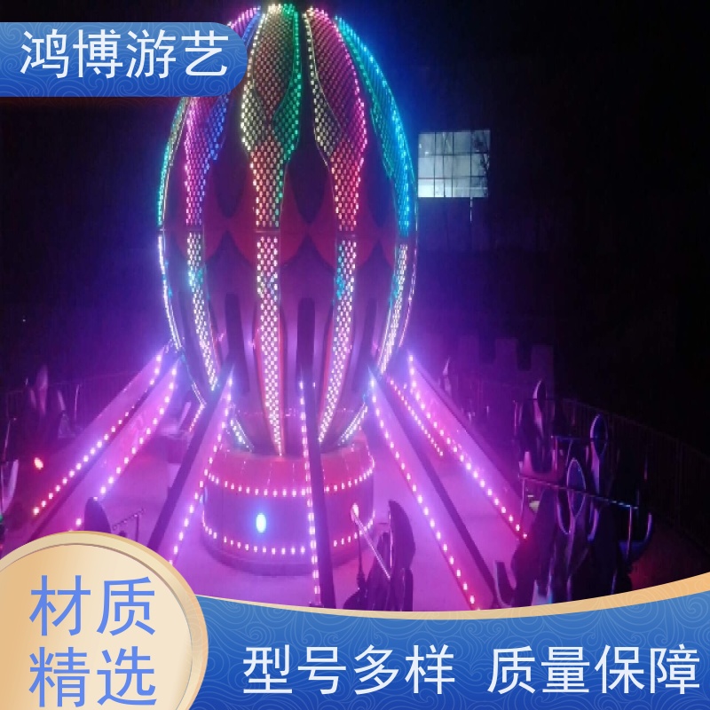鸿博游艺 旋转升降自控飞车 大型儿童游乐场设施 支持定制