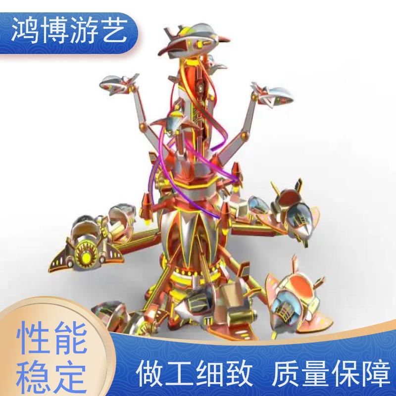 鸿博游艺 大型户外自控飞机 亲子游乐设备 可定制