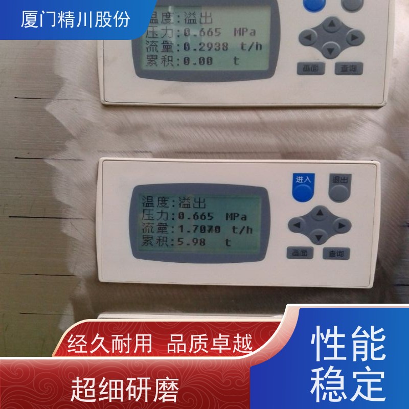 精川股份 人造革厂 空气涡街流量计 测量精度高 真实应用案例多