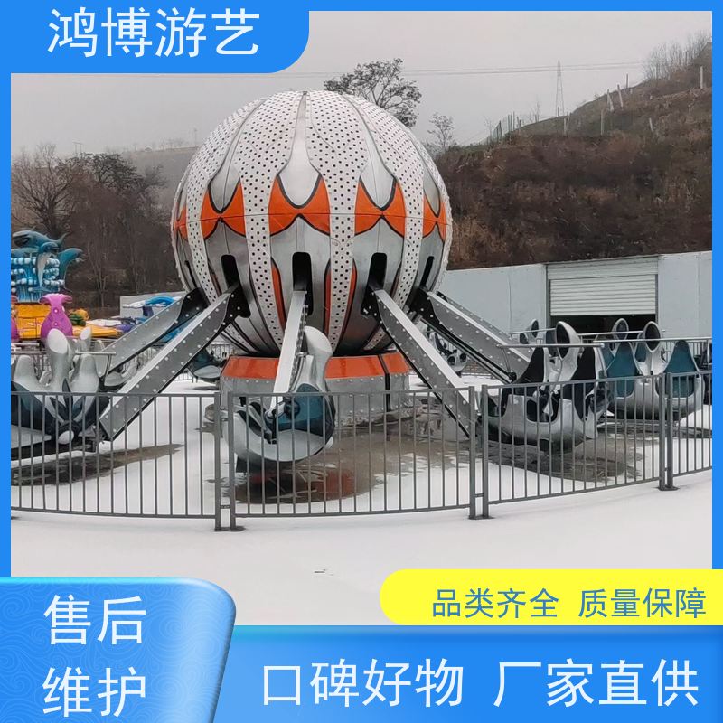 鸿博游艺 公园自控飞机 儿童游乐设施厂 可定制