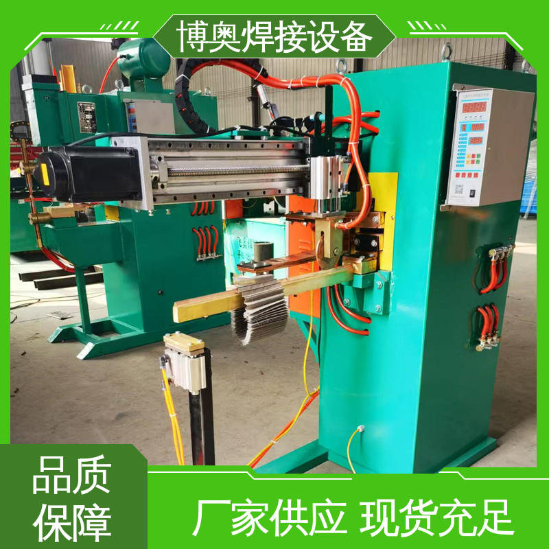 表面光滑平整 铁艺制品生产设备用 单缝缝焊机 按需定制 博奥焊接