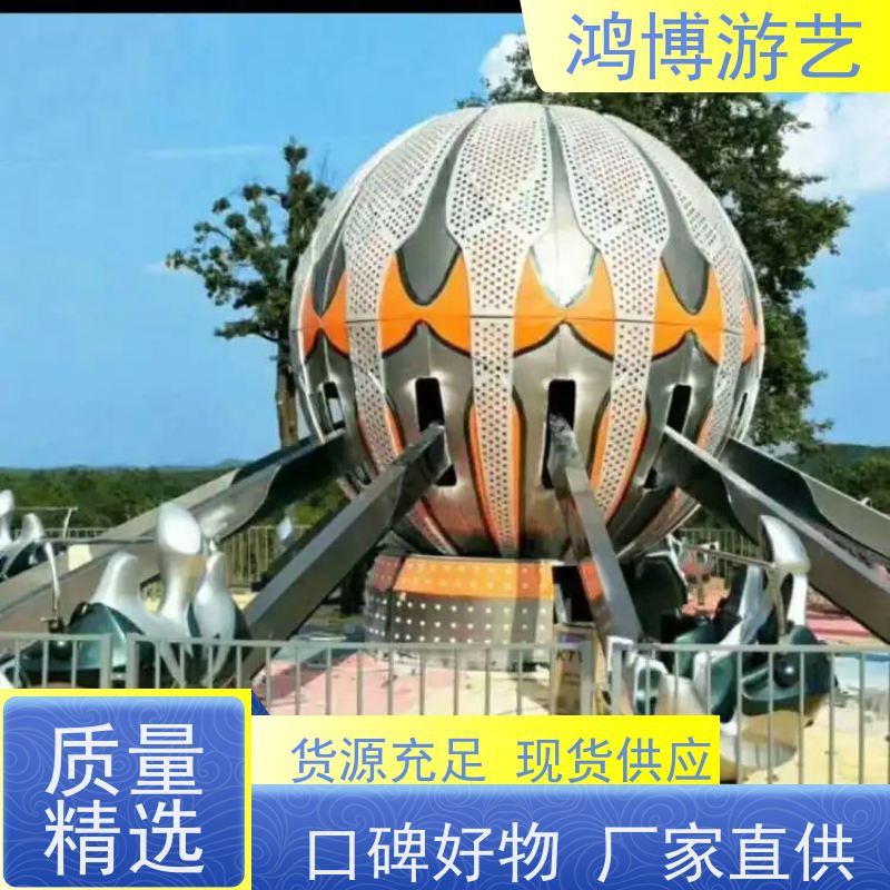 鸿博游艺 大型户外自控飞机 亲子游乐设备 支持定制