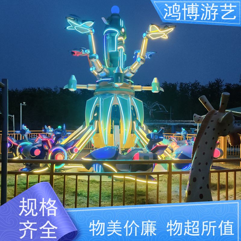 鸿博游艺 室外自控飞机 儿童游乐设施厂 支持定制