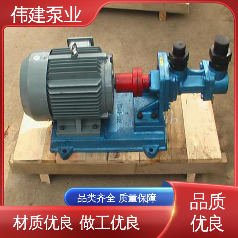 可定制 润滑油沥青输送 防水防锈 3GL立式三螺杆泵 伟建供应