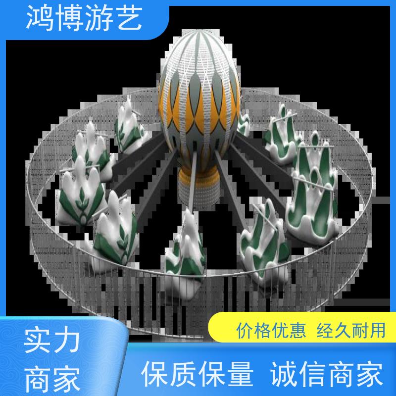 鸿博游艺 室内自控飞机 亲子游乐设备 支持定制