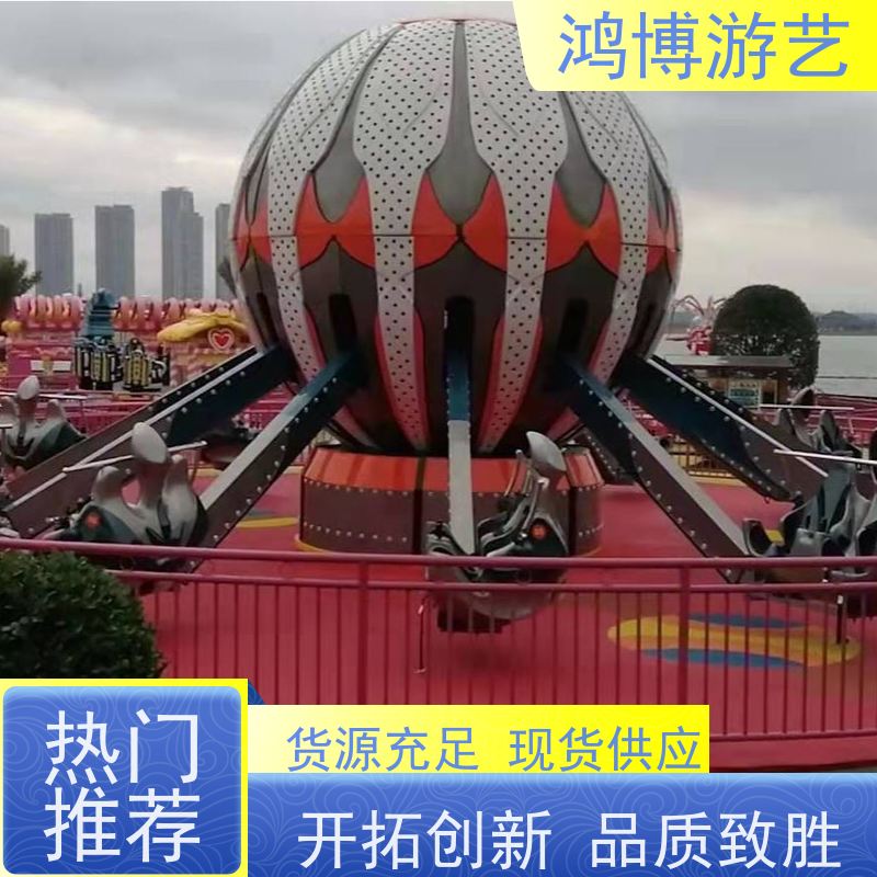 鸿博游艺 景区自控飞机 趣味性游乐设施 规划设计