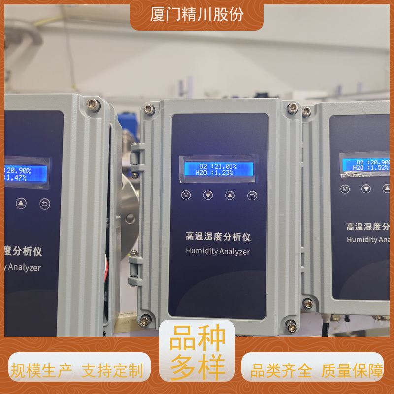 精川股份 陶瓷加工 高温湿度仪 防腐性能好 生产多年