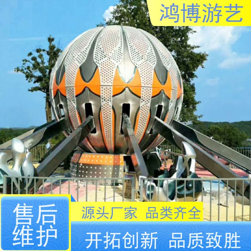 鸿博游艺 广场自控飞机 儿童游乐设备 按需定制