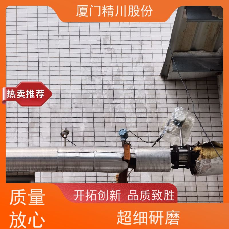 精川股份 包装厂 液体涡街流量计 测量精度高 应用广泛