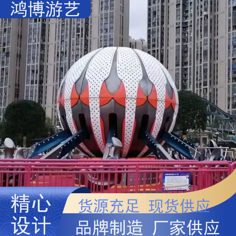 鸿博游艺 旋转升降自控飞车 儿童游乐设施生产厂商 支持定制