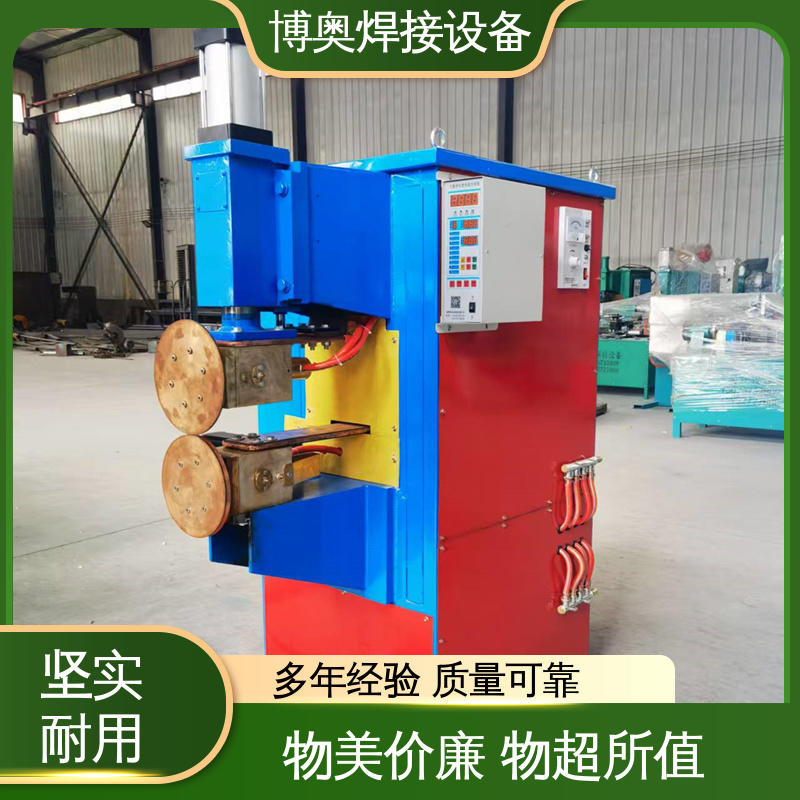 博奥焊接 型号全 万能缝焊机 汽车油箱生产设备用 低噪运行 