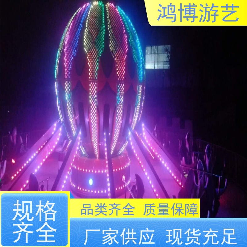 鸿博游艺 户外旋转升降自控飞机 儿童游乐设备 可定制