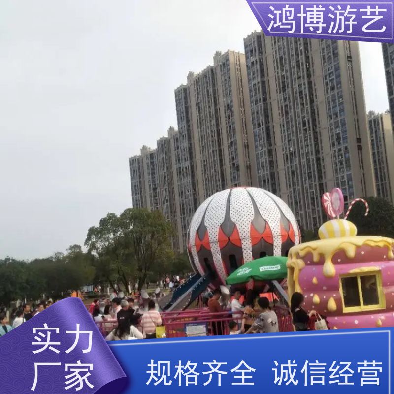 鸿博游艺 双层旋转自控飞机 亲子互动儿童游乐设备 支持定制