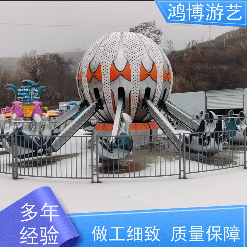 鸿博游艺 旋转升降自控飞机 亲子互动儿童游乐设备 可定制