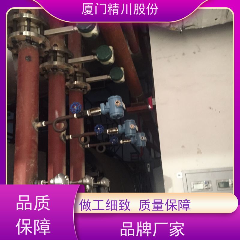 精川股份 电镀厂 液体涡街流量计 测量精度高 真实应用案例多