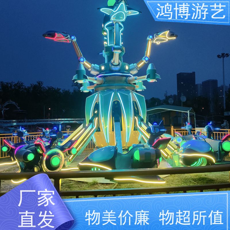 鸿博游艺 户外旋转升降自控飞机 大型儿童游乐场设施 按需定制