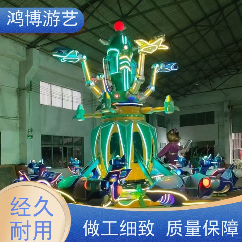 鸿博游艺 商场自控飞机 趣味性游乐设施 规划设计