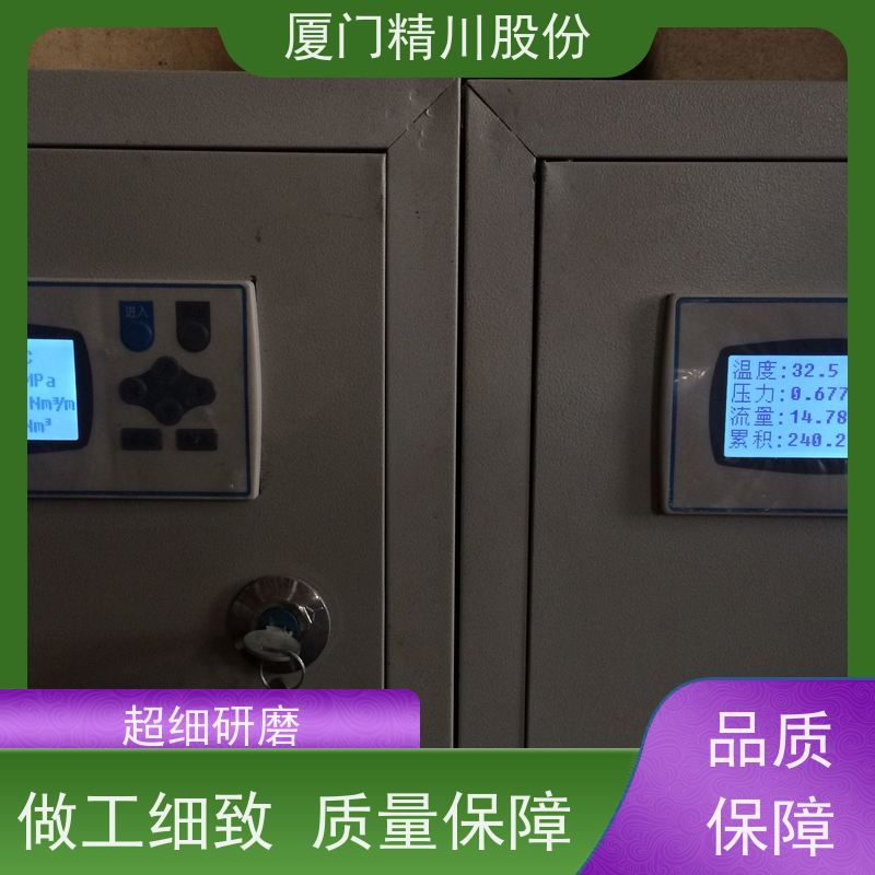 精川股份 PU皮革厂 涡街蒸汽流量计 抗震性能好 源头生产厂家