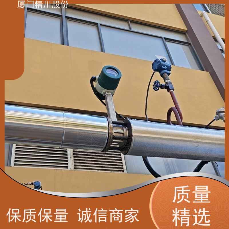 精川股份 印染厂 空气涡街流量计 测量精度高 应用广泛