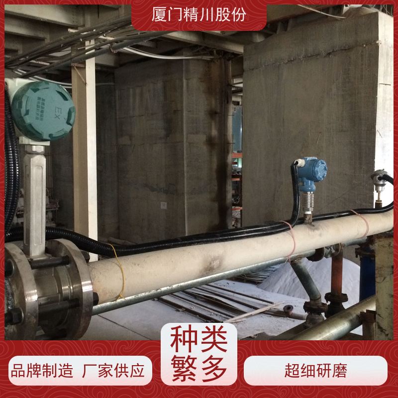 精川股份 饲料厂 蒸汽涡街流量计 测量精度高 应用广泛