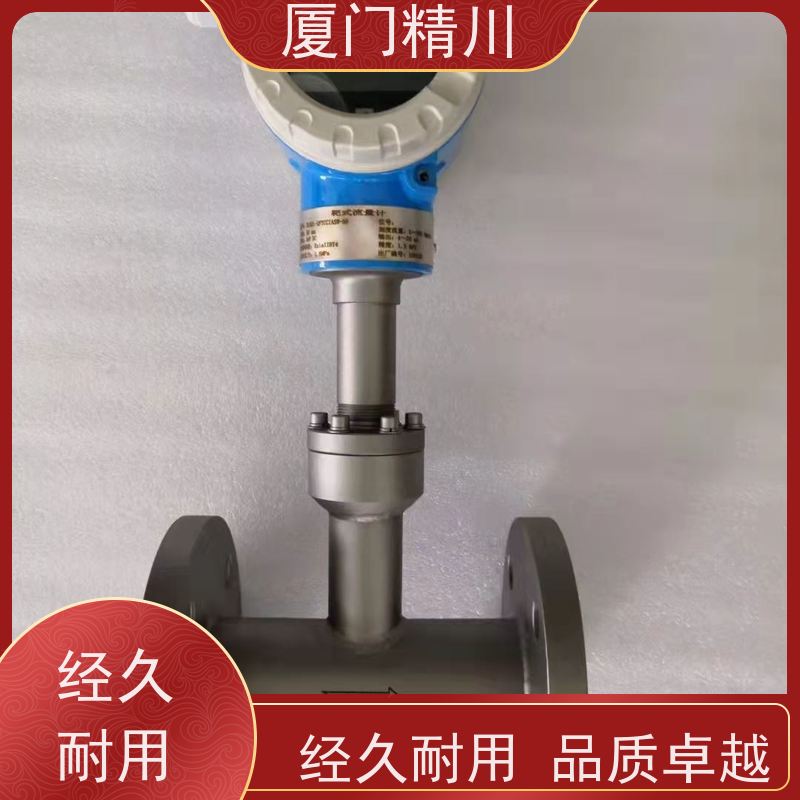 精川 焦炉煤气 在线插拔靶式流量计 专测高粘度介质 性能稳定