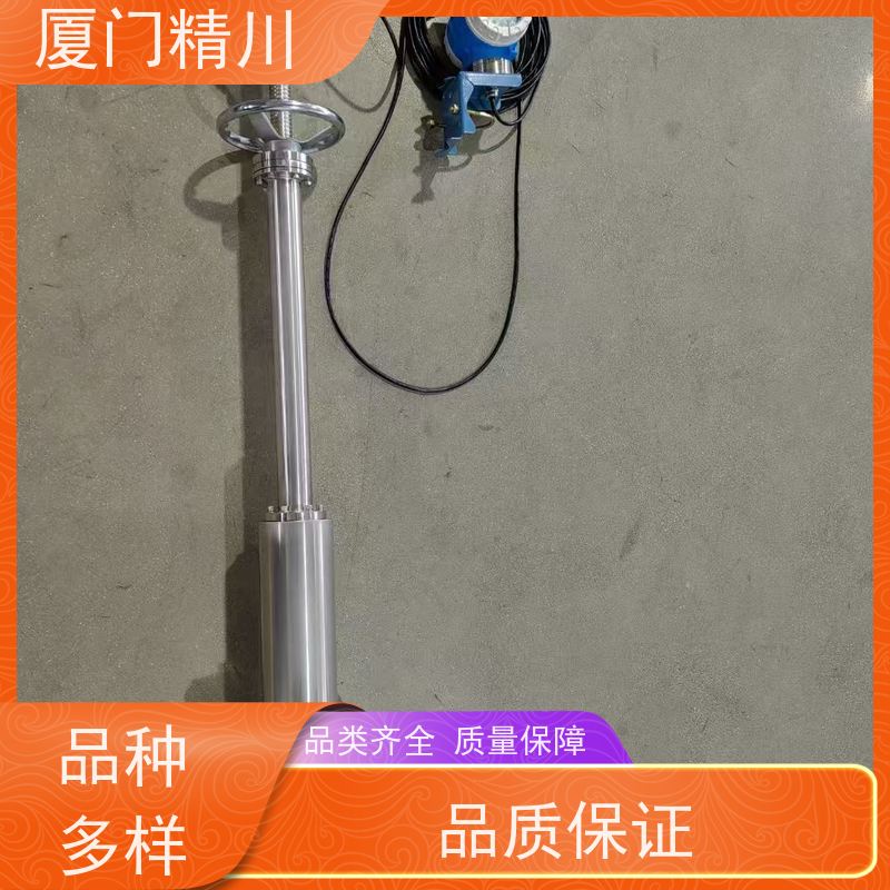 精川 渣油 插入式靶式流量计 可测脏介质 支持定制