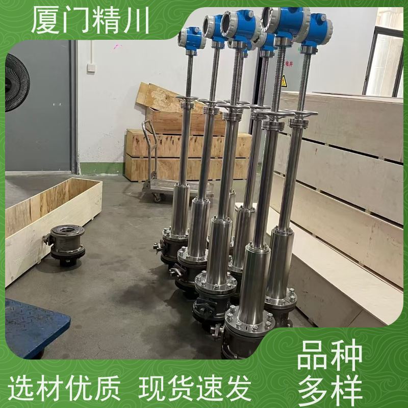 精川股份 猪油 保温夹套靶式流量计 可测脏介质 支持定制