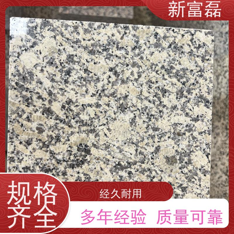 新富磊 芝麻灰 道路工程建设 用心打造 光洁度高