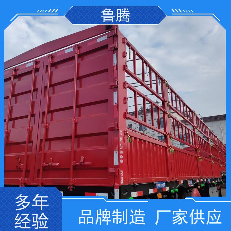 源头实力厂家 13米轻量化花篮半挂车 钢性车架 承载能力强