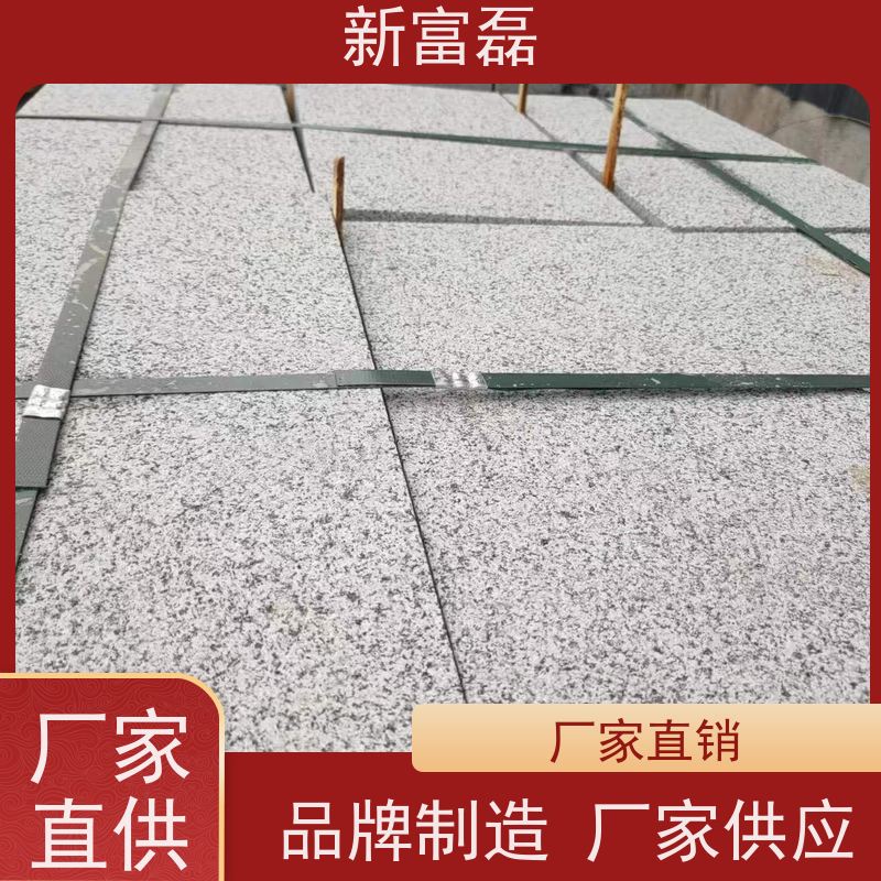 新富磊 芝麻黑 硬度大颜色均匀 多台切割大锯 生产加工