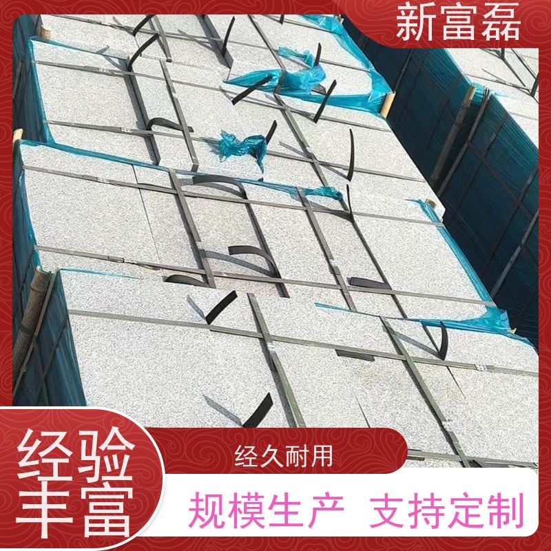 新富磊 芝麻灰 景区仿古小块石材 广场路侧石 按需定制 发货准时