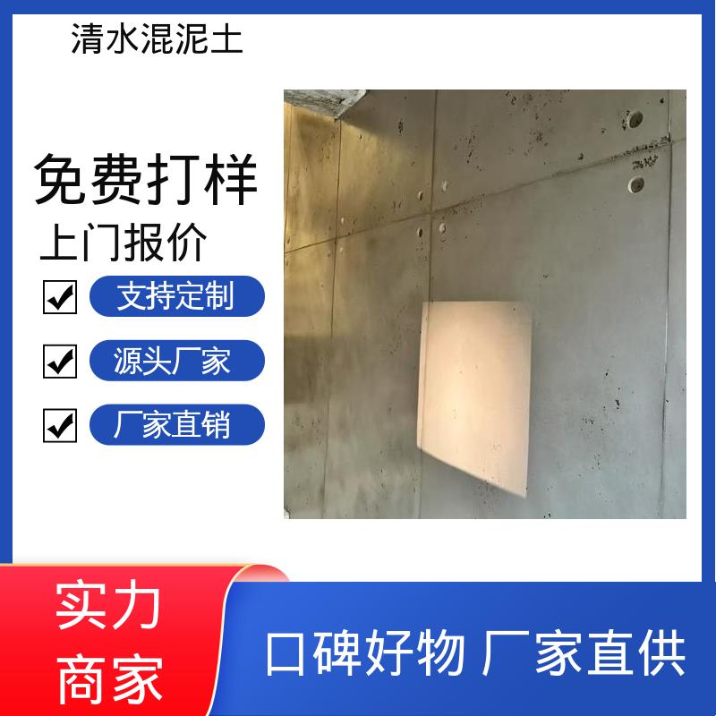 复古水泥漆 厂家制造供应 墙面误差≤2mm 威乐森