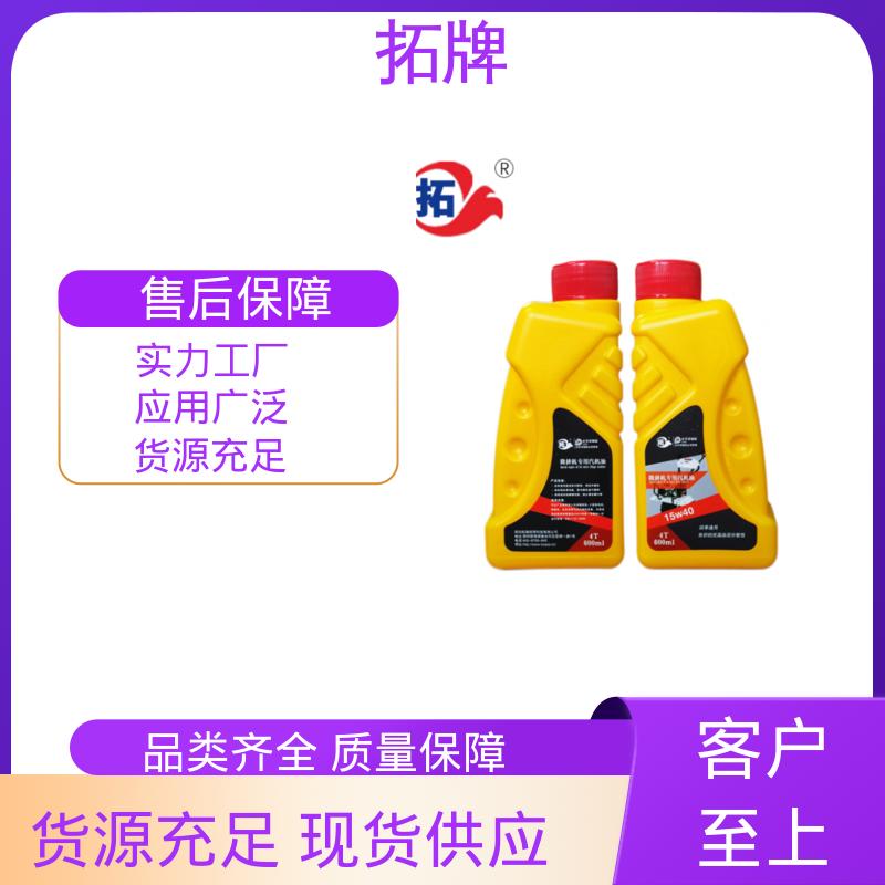 拓牌 发动机更清洁 高低温润滑性好 发电机油 含有高性能清净分散剂
