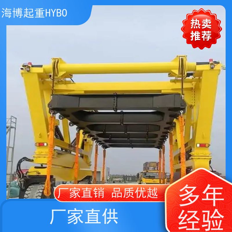 HYBOCRANE 运行安全 电动集装箱跨运车 智能操控