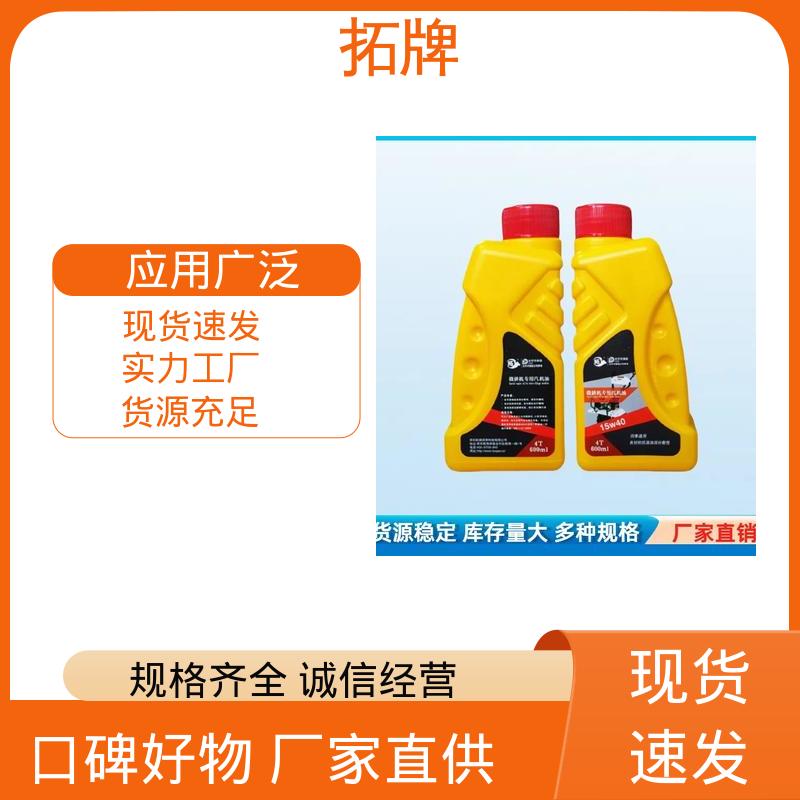 农用货车叉车微耕机皮卡机械润滑油 车辆用油 防腐防锈 拓牌