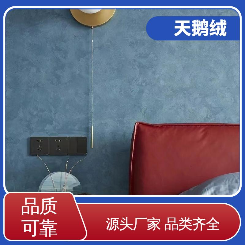 威乐森 艺术漆天鹅绒 施工温度 5-35℃ 厂家制造供应